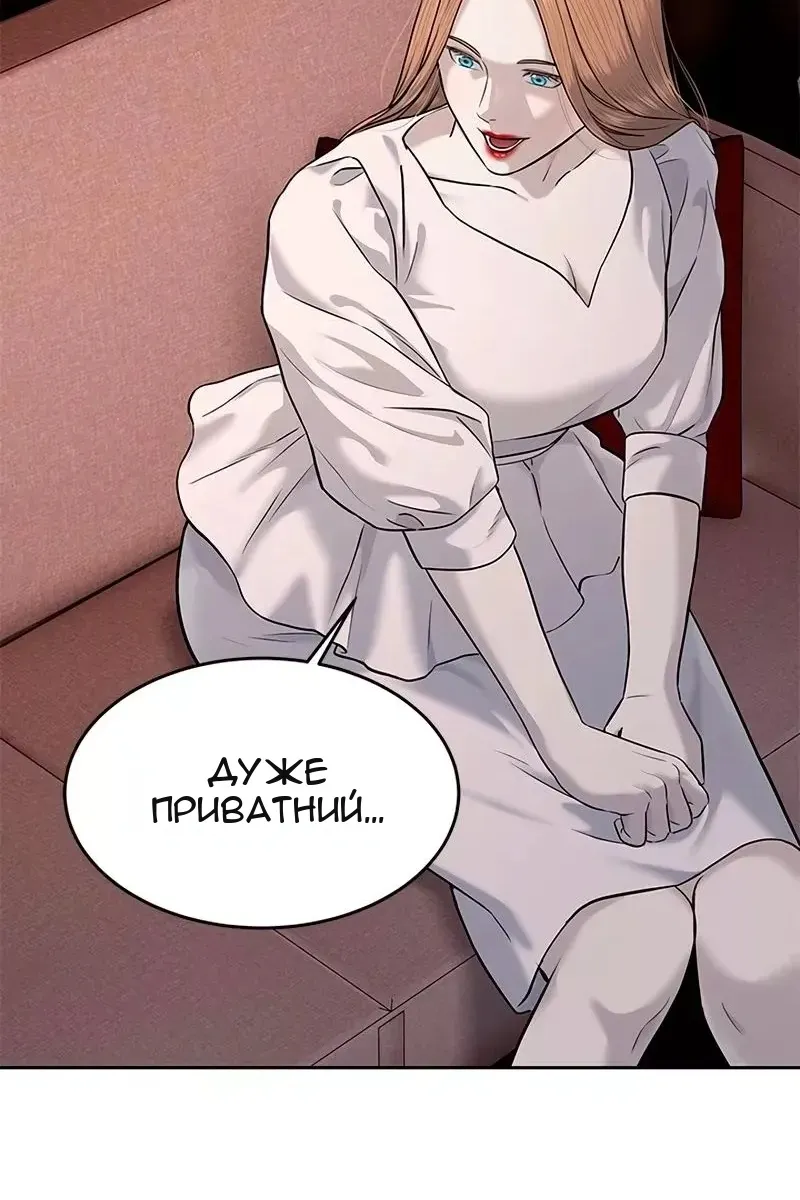 Сторінка 84