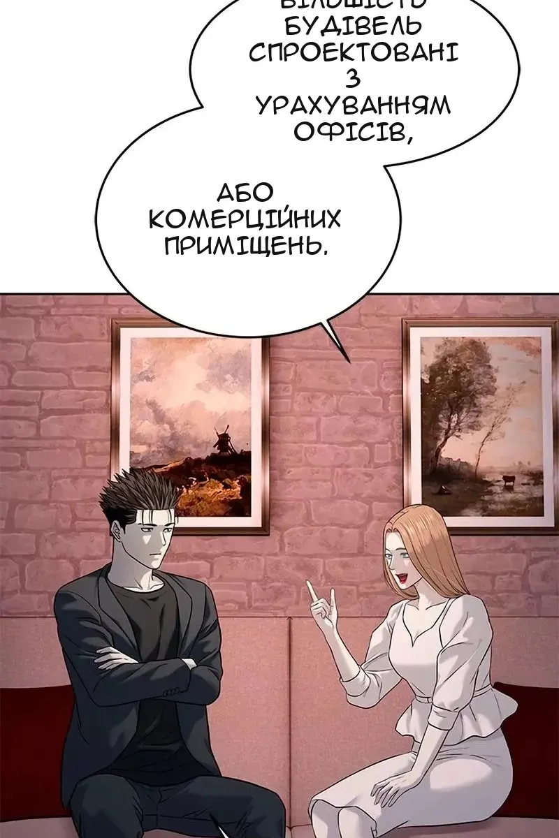 Сторінка 90