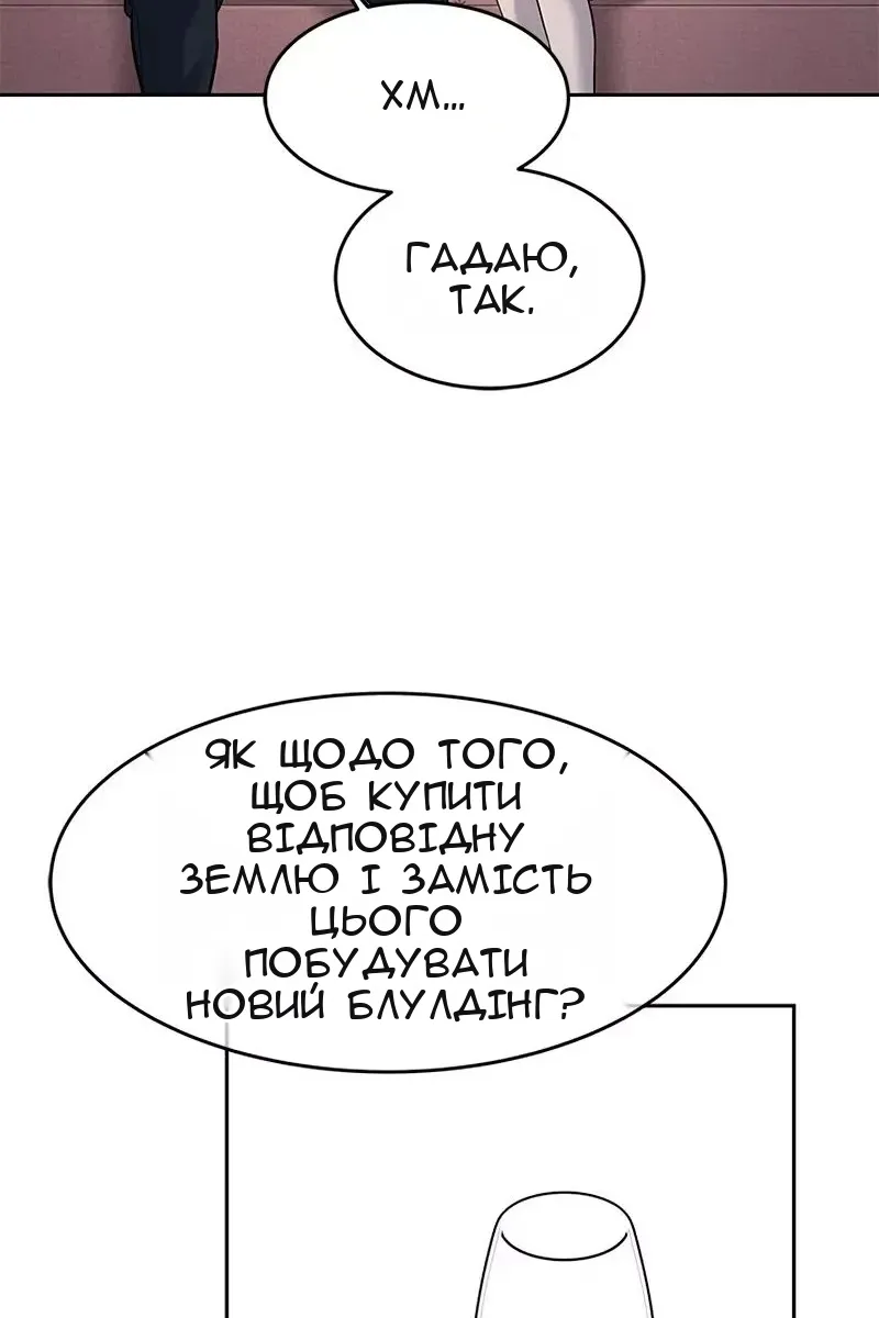 Сторінка 91
