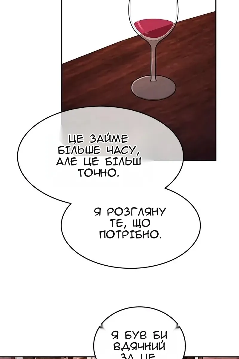 Сторінка 92
