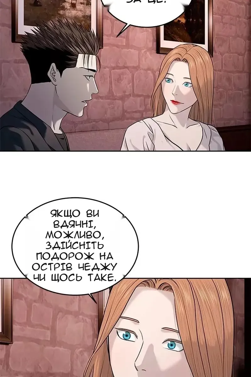 Сторінка 93