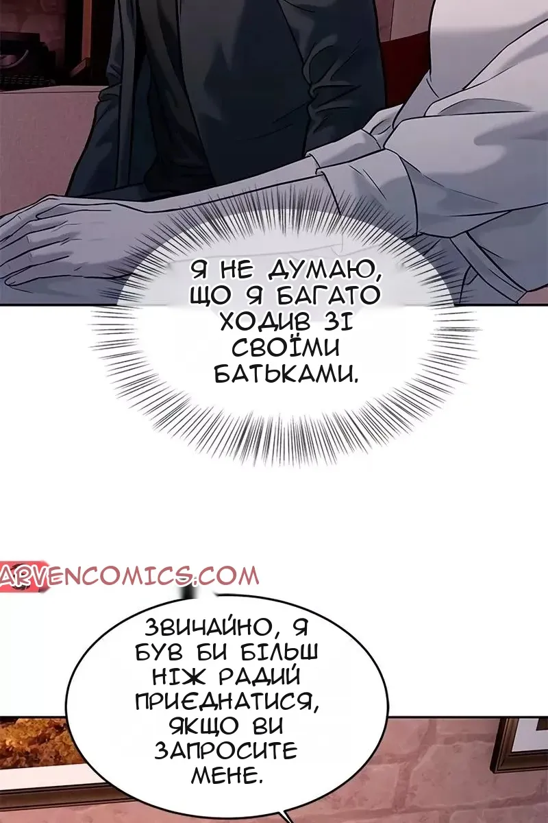 Сторінка 97