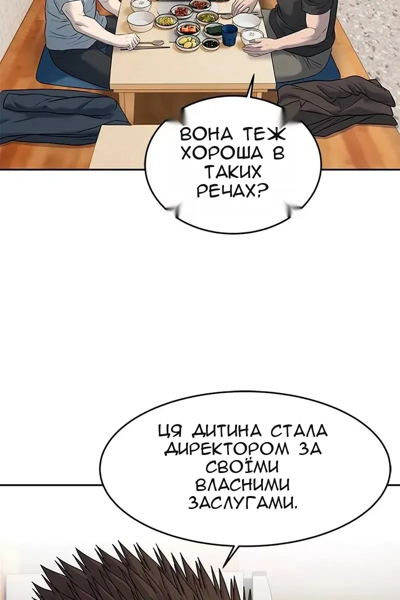 Сторінка 102