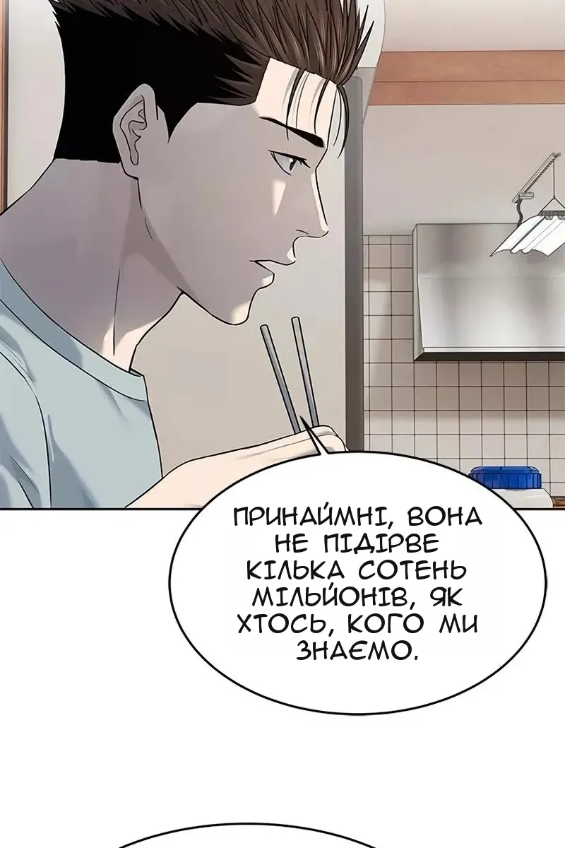 Сторінка 103