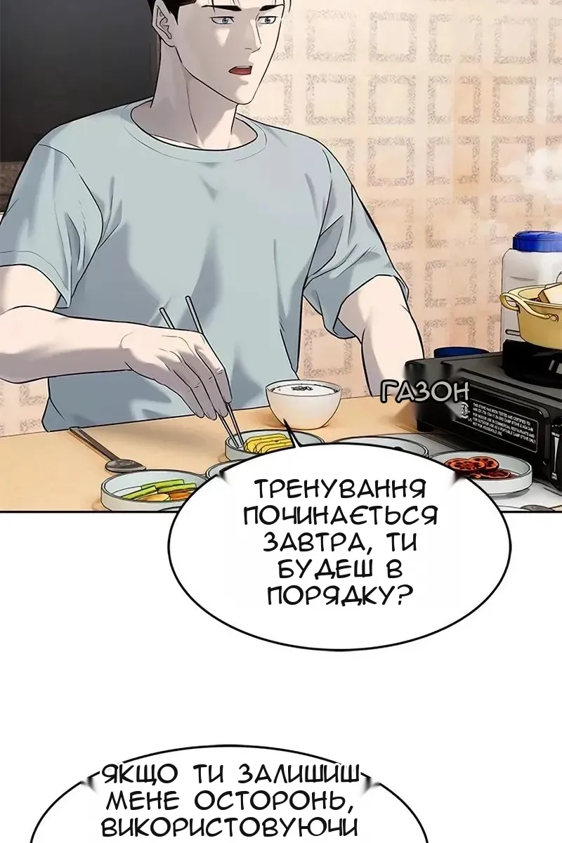 Сторінка 106