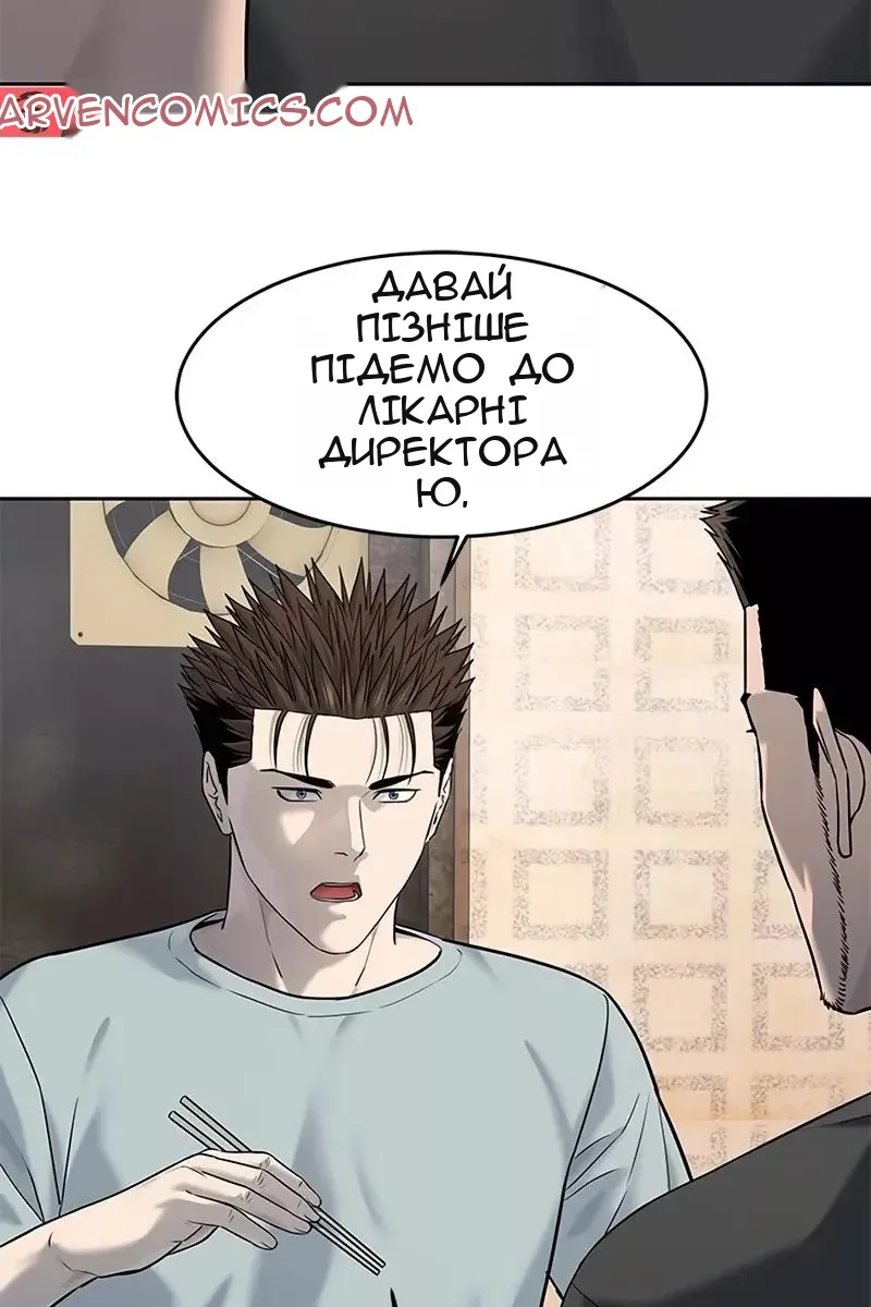 Сторінка 108