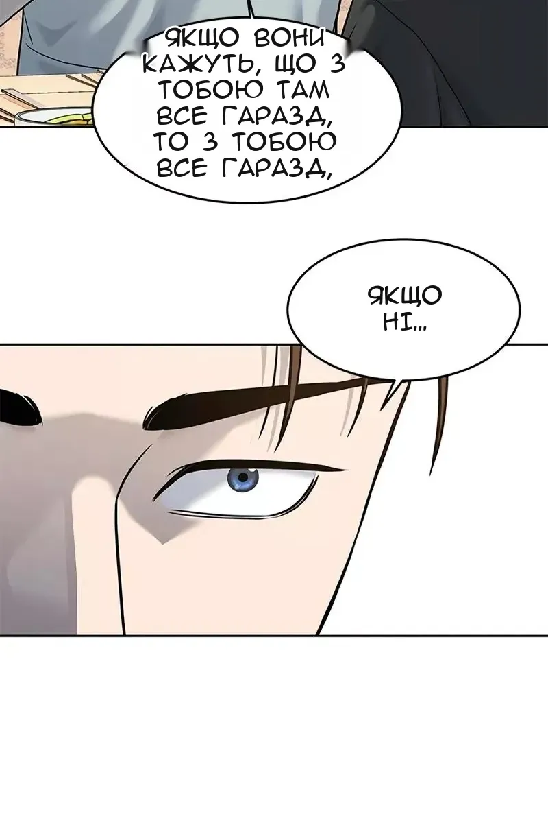 Сторінка 109