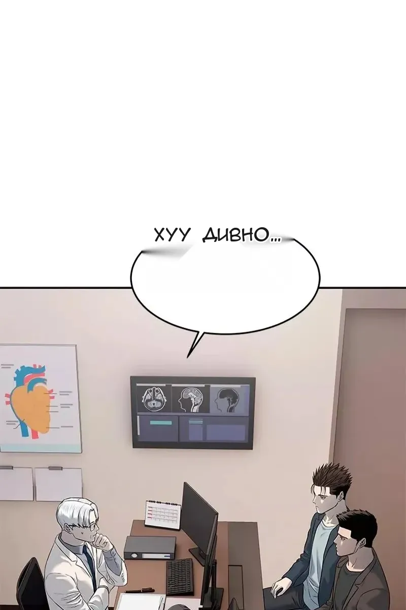Сторінка 114