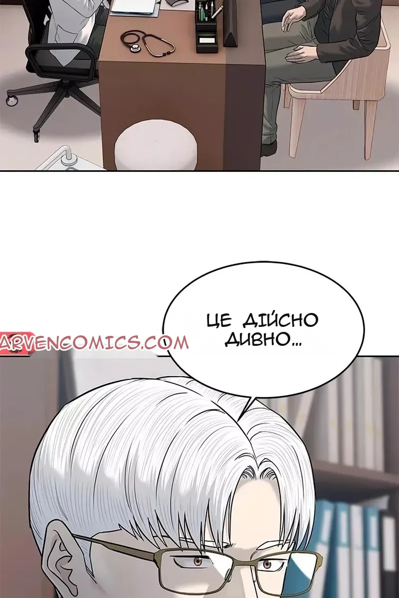 Сторінка 115