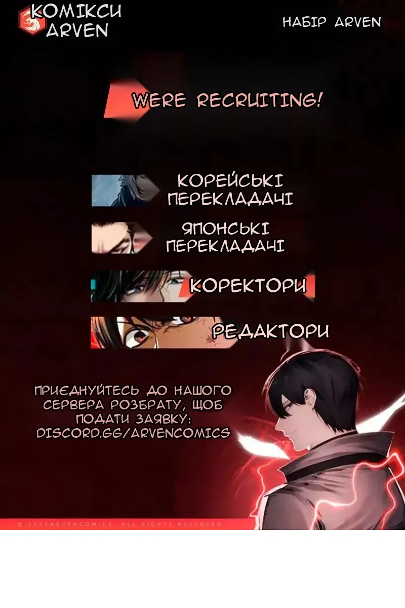 Сторінка 117