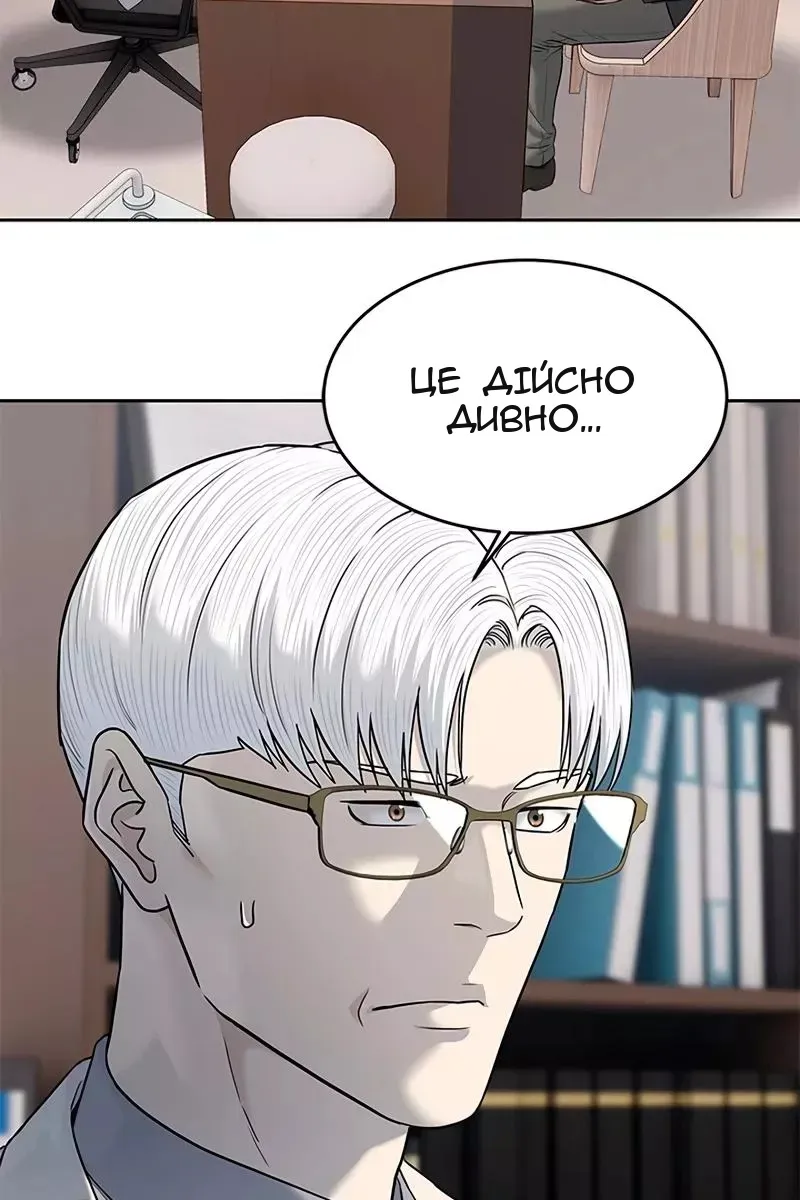 Сторінка 3