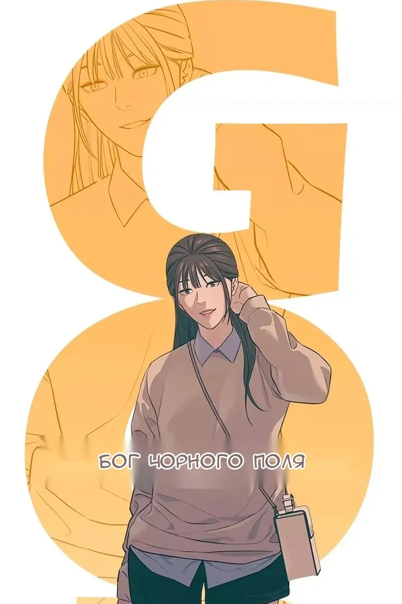 Сторінка 5