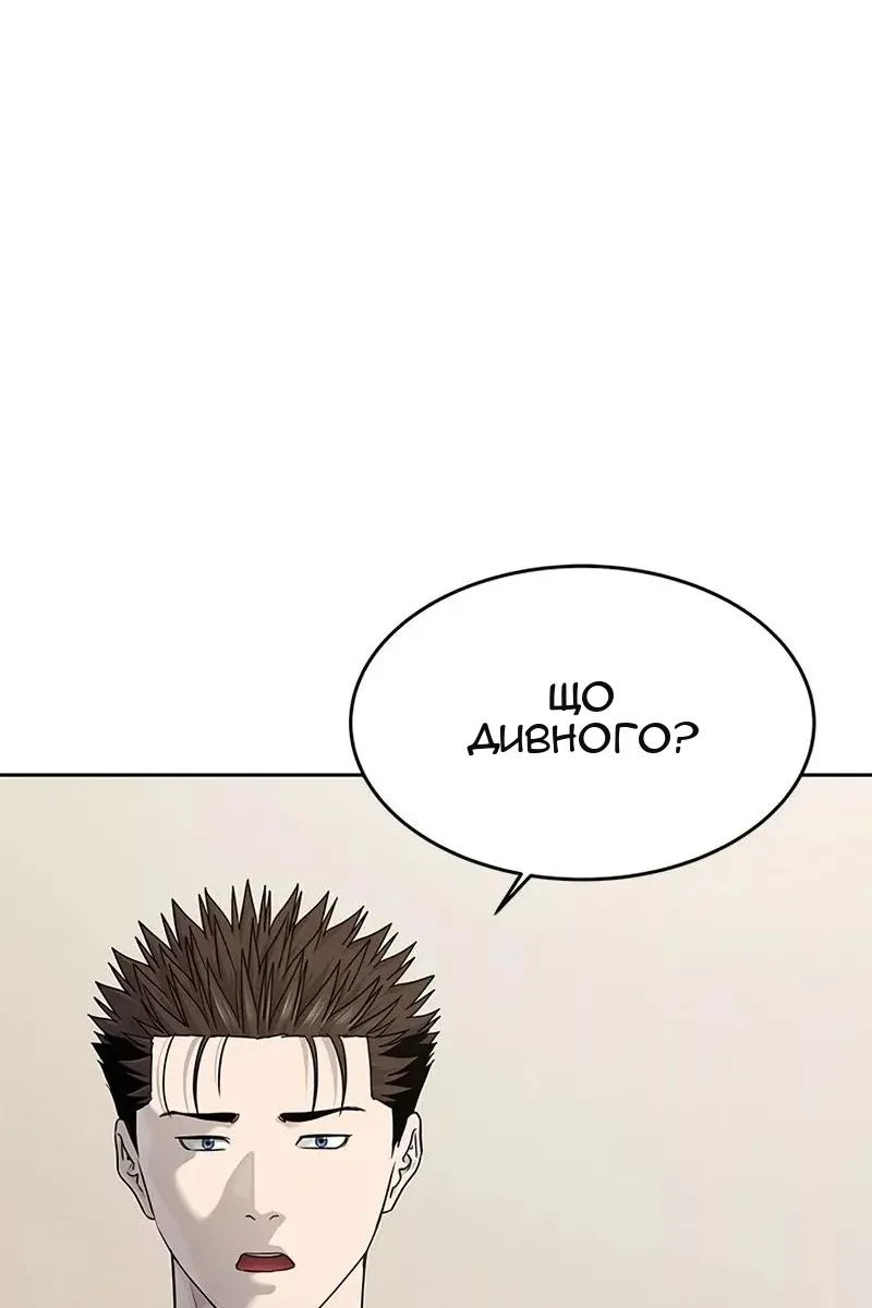 Сторінка 7