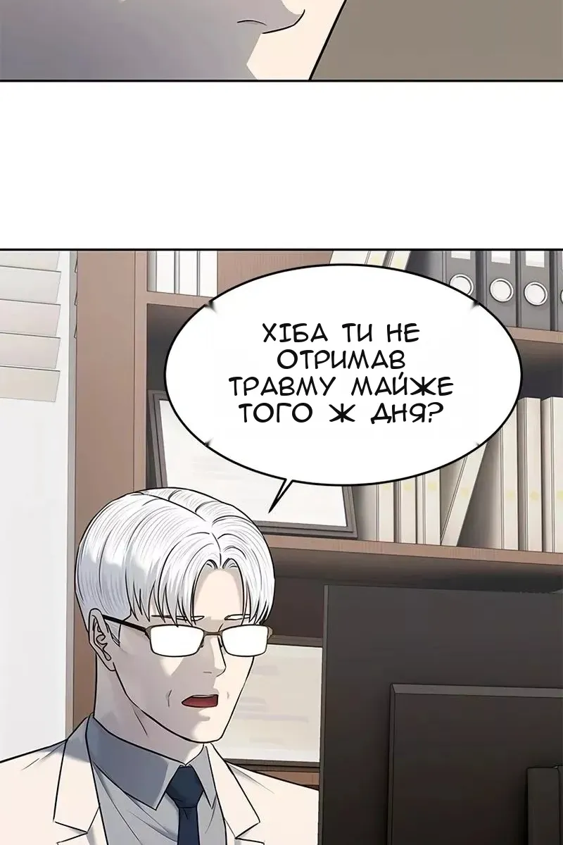 Сторінка 9