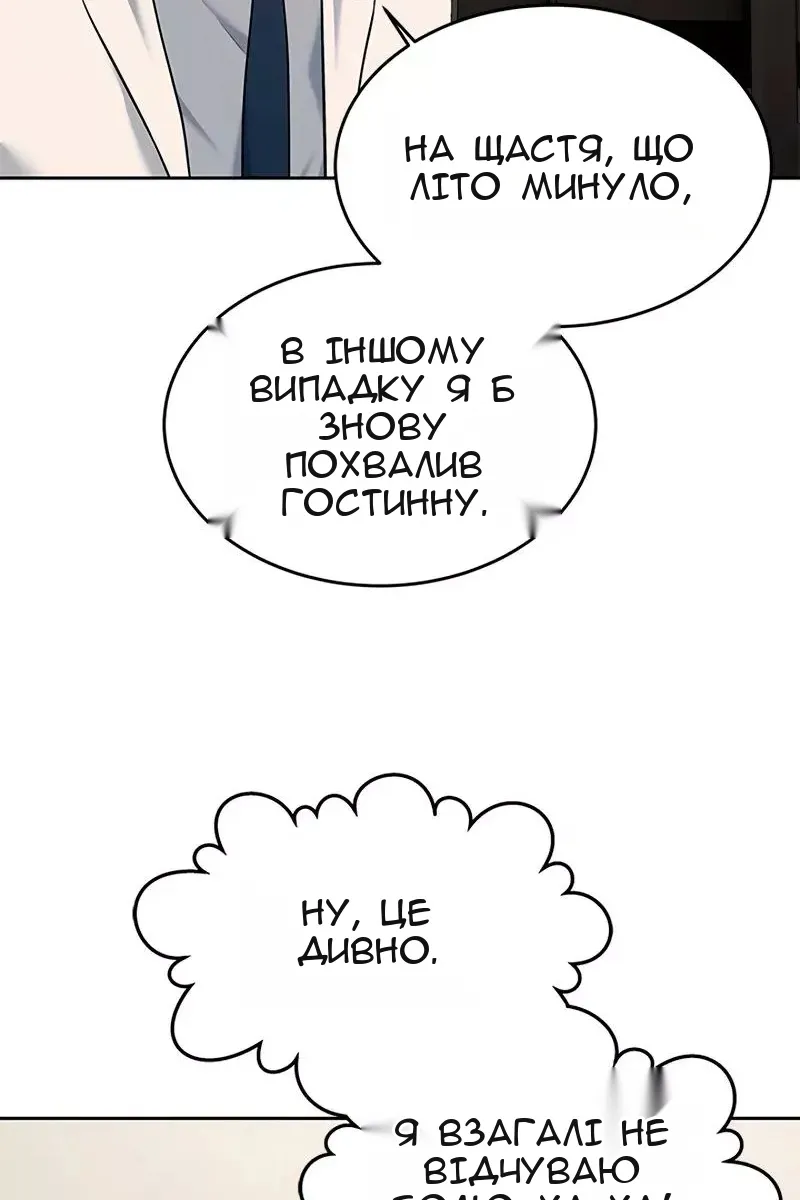 Сторінка 10