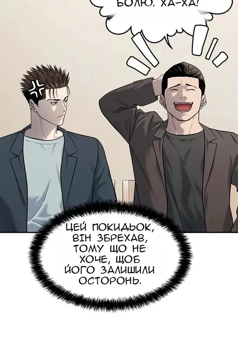 Сторінка 11