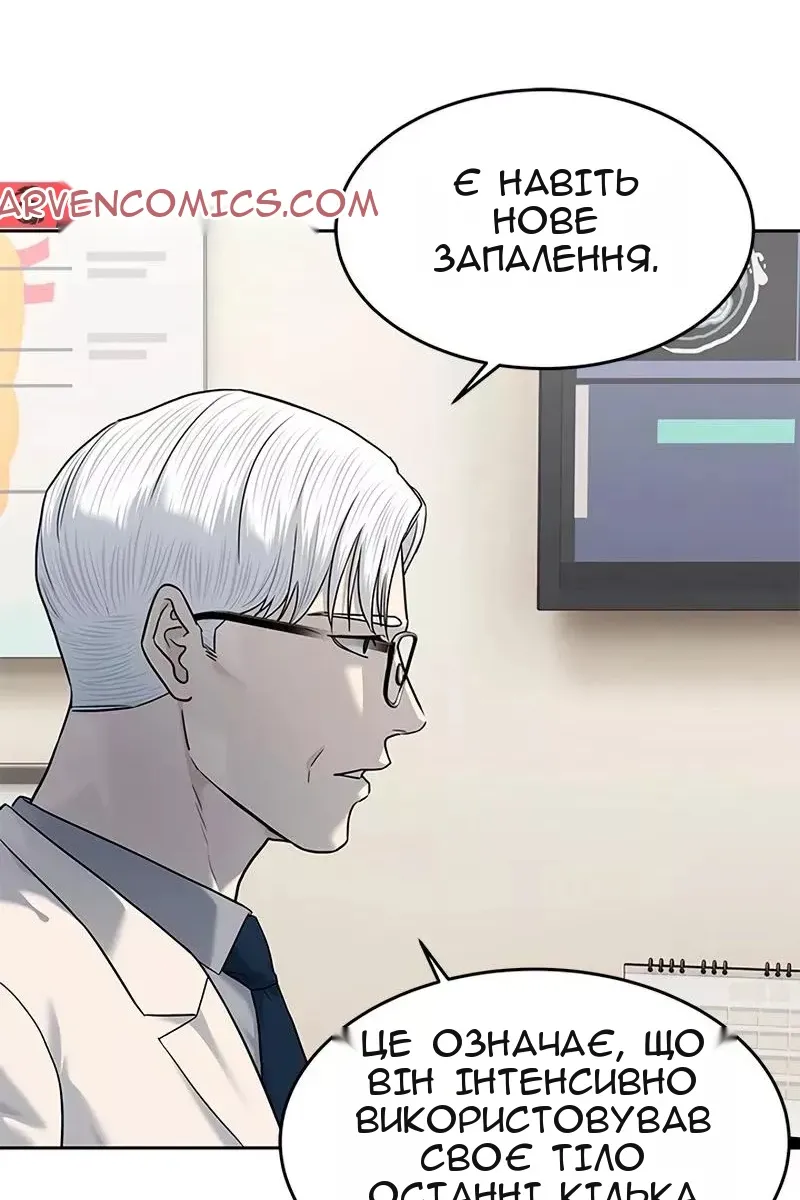 Сторінка 12