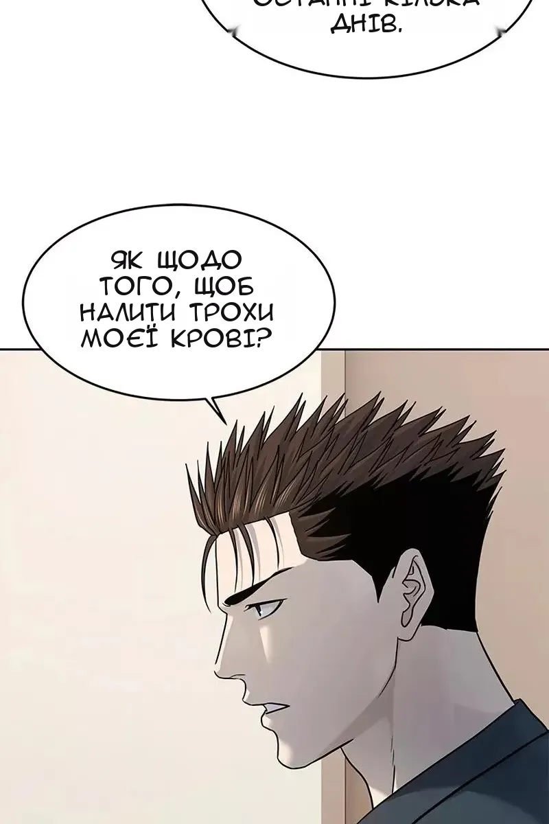 Сторінка 13
