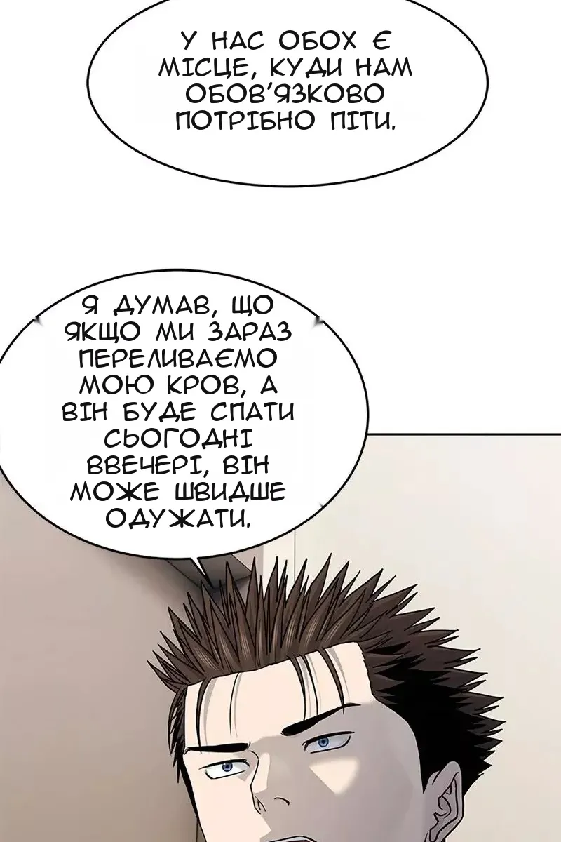 Сторінка 15