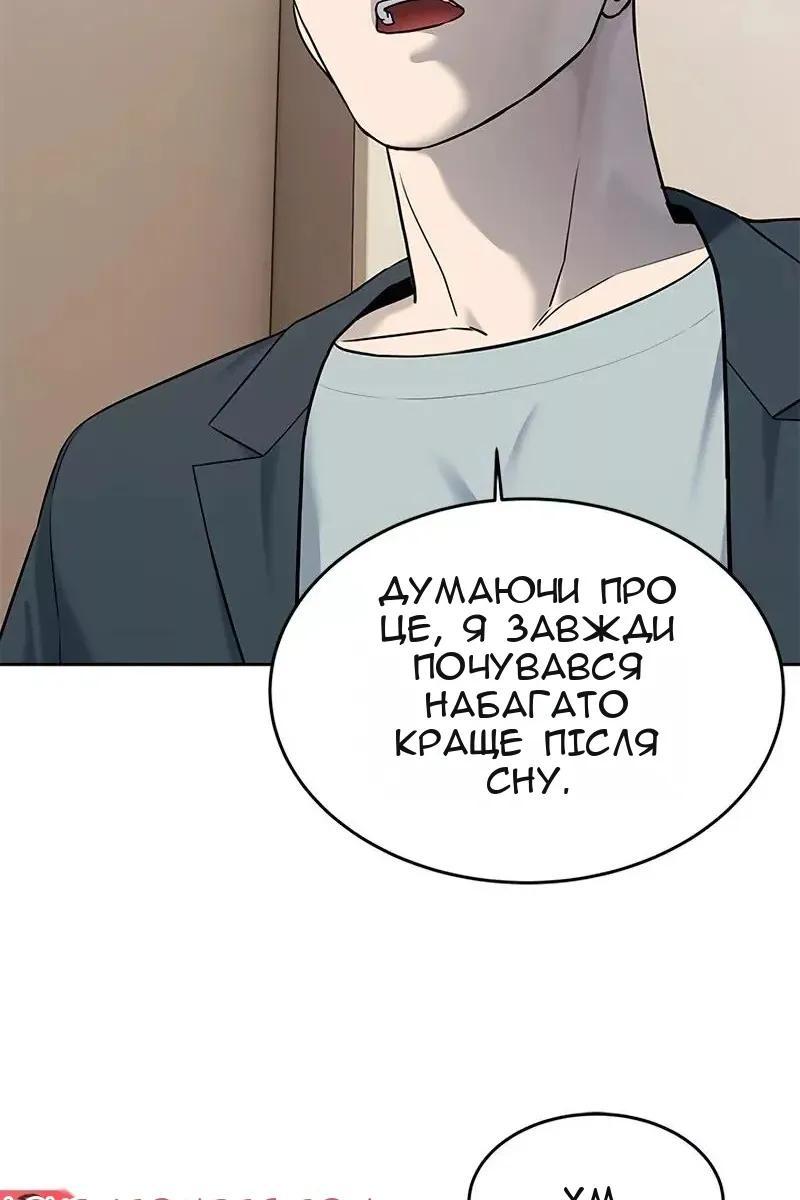 Сторінка 16
