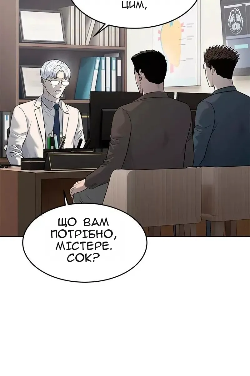 Сторінка 18