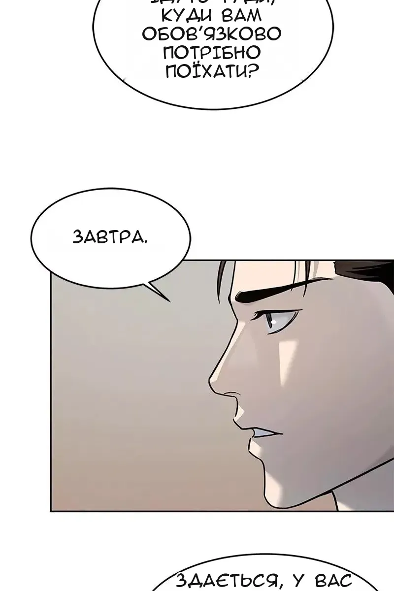 Сторінка 21