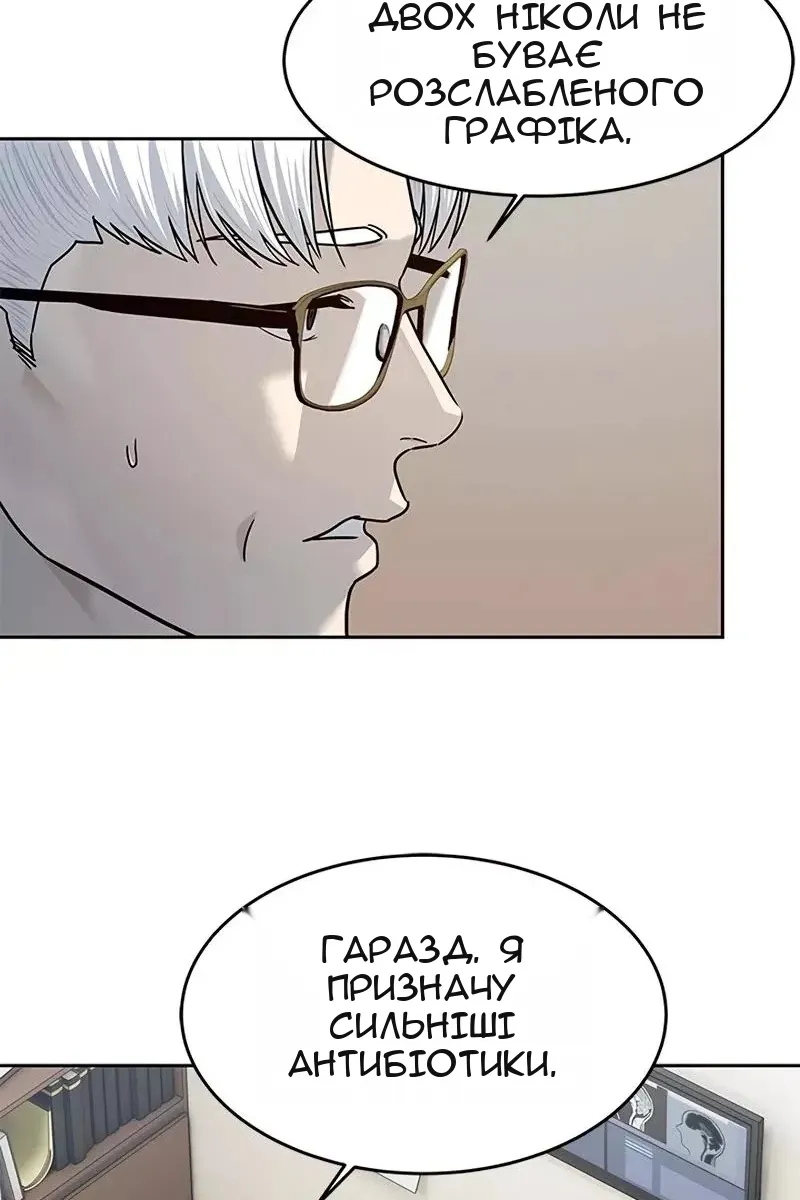 Сторінка 22