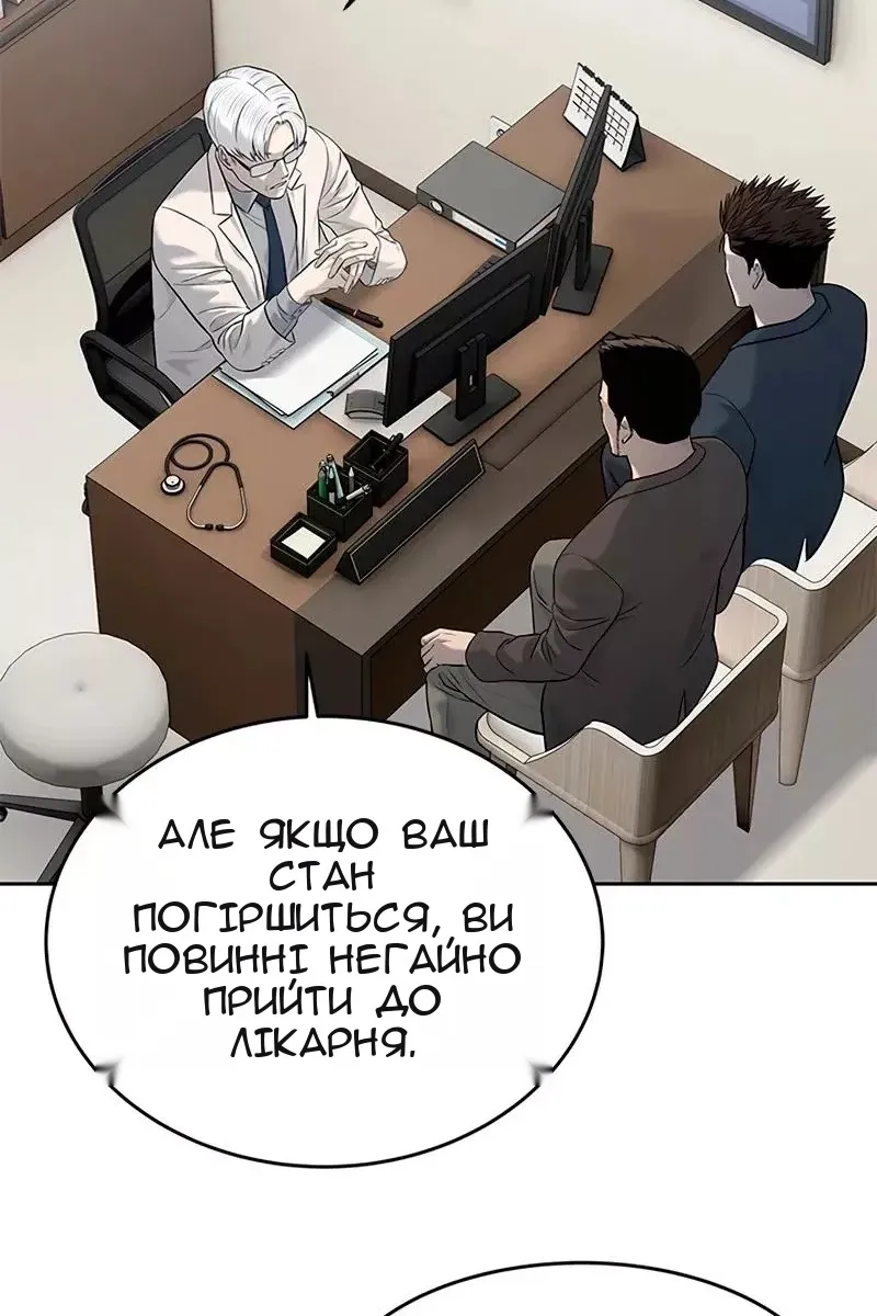Сторінка 23