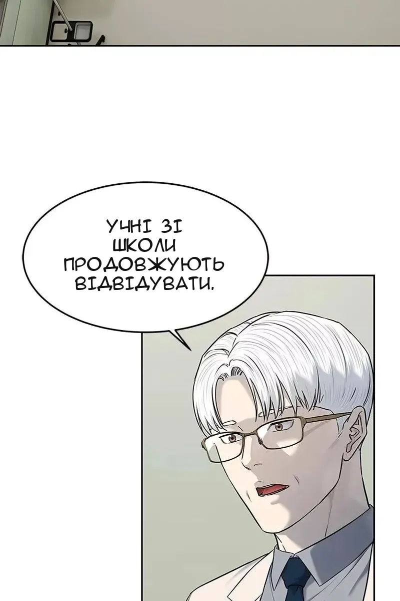 Сторінка 27