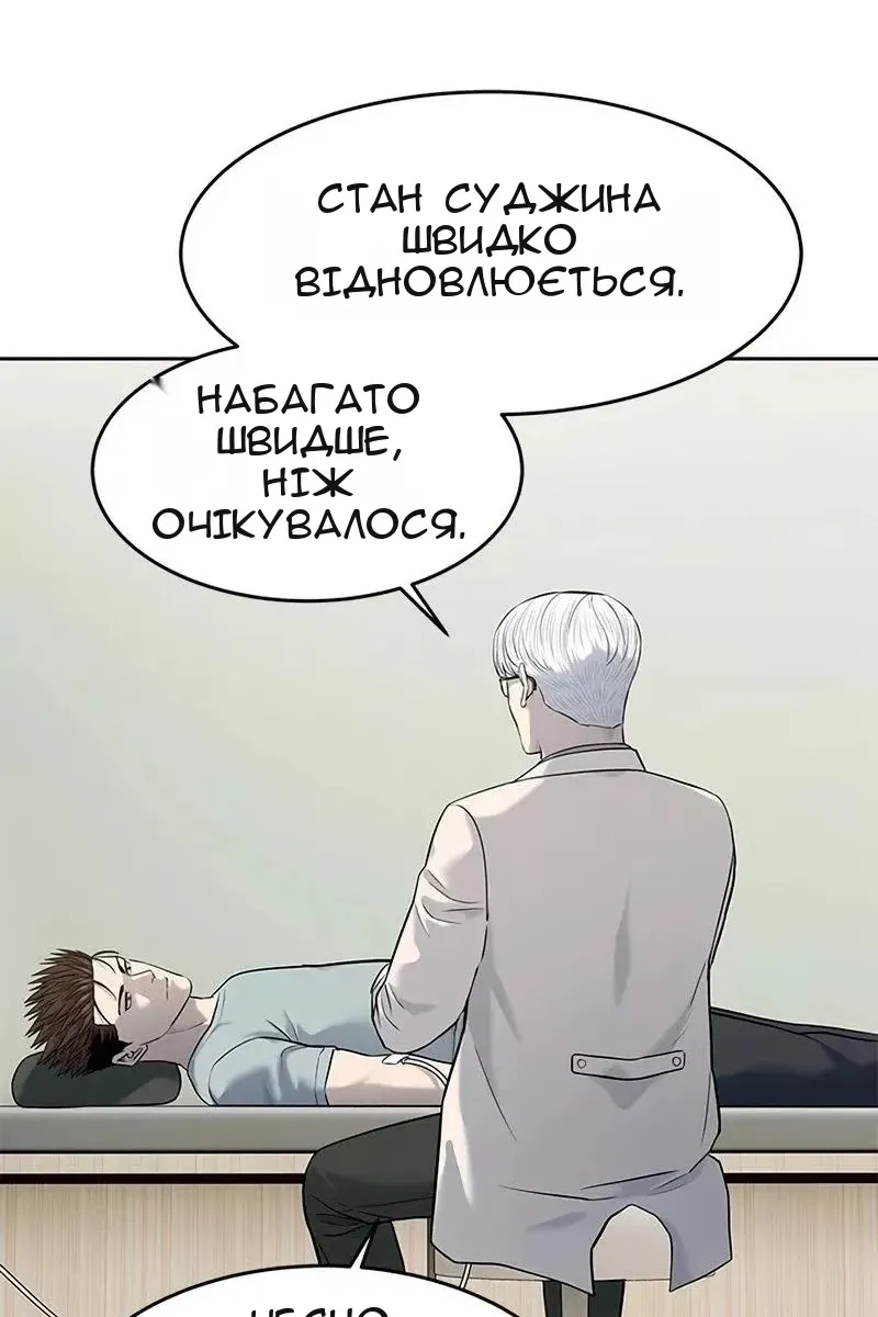 Сторінка 29