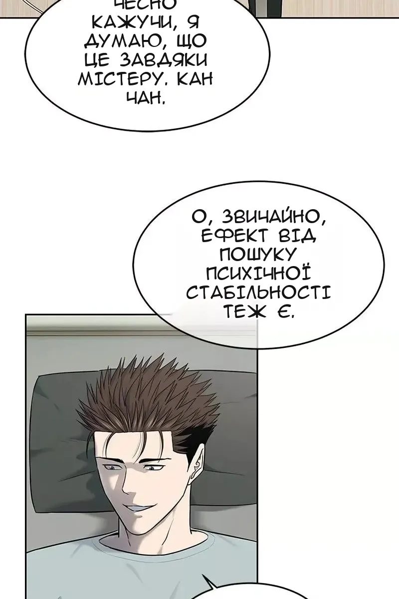 Сторінка 30