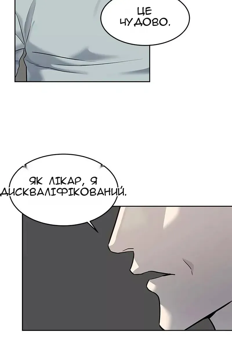 Сторінка 31