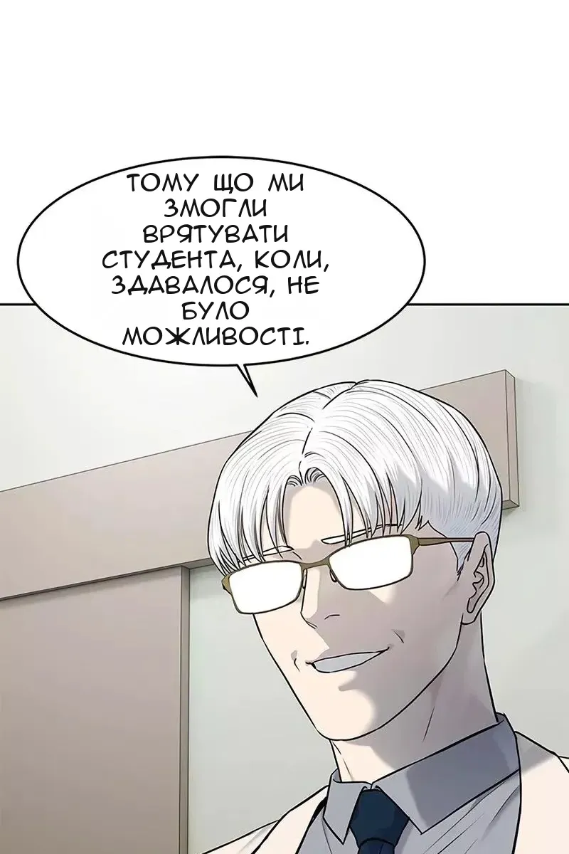 Сторінка 33