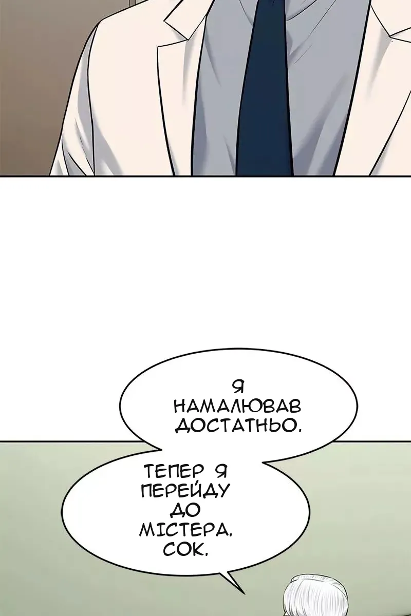 Сторінка 34