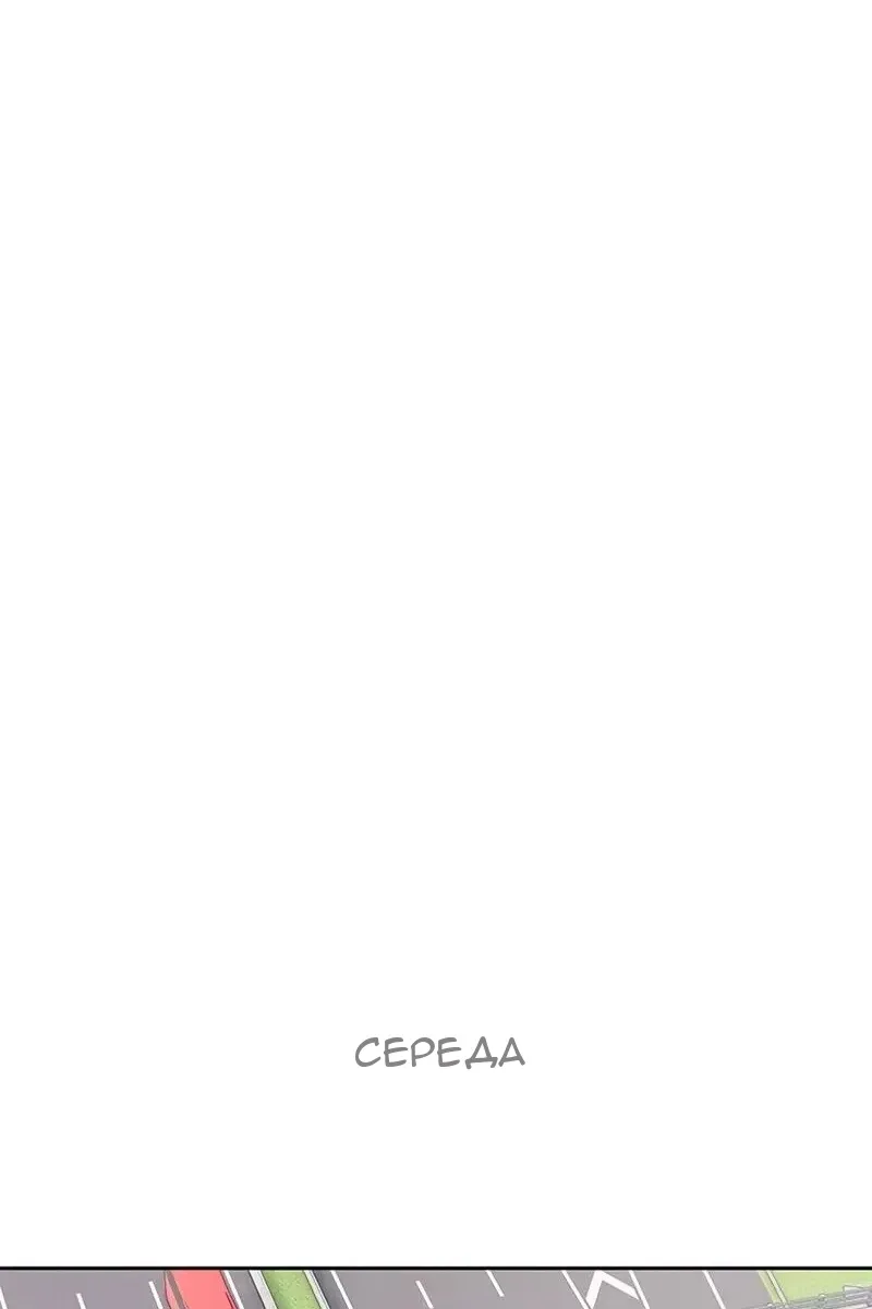 Сторінка 36