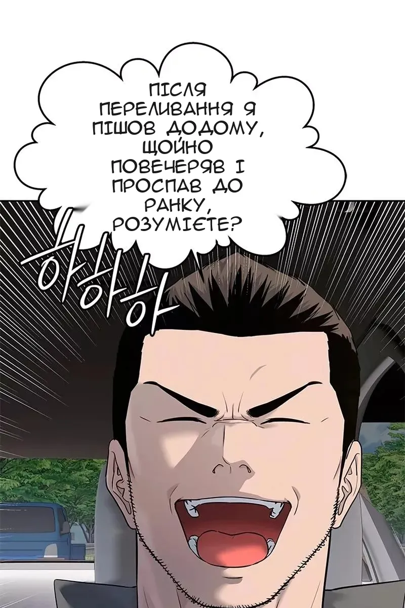 Сторінка 38
