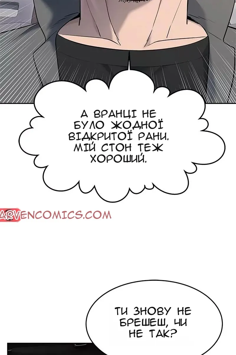 Сторінка 39