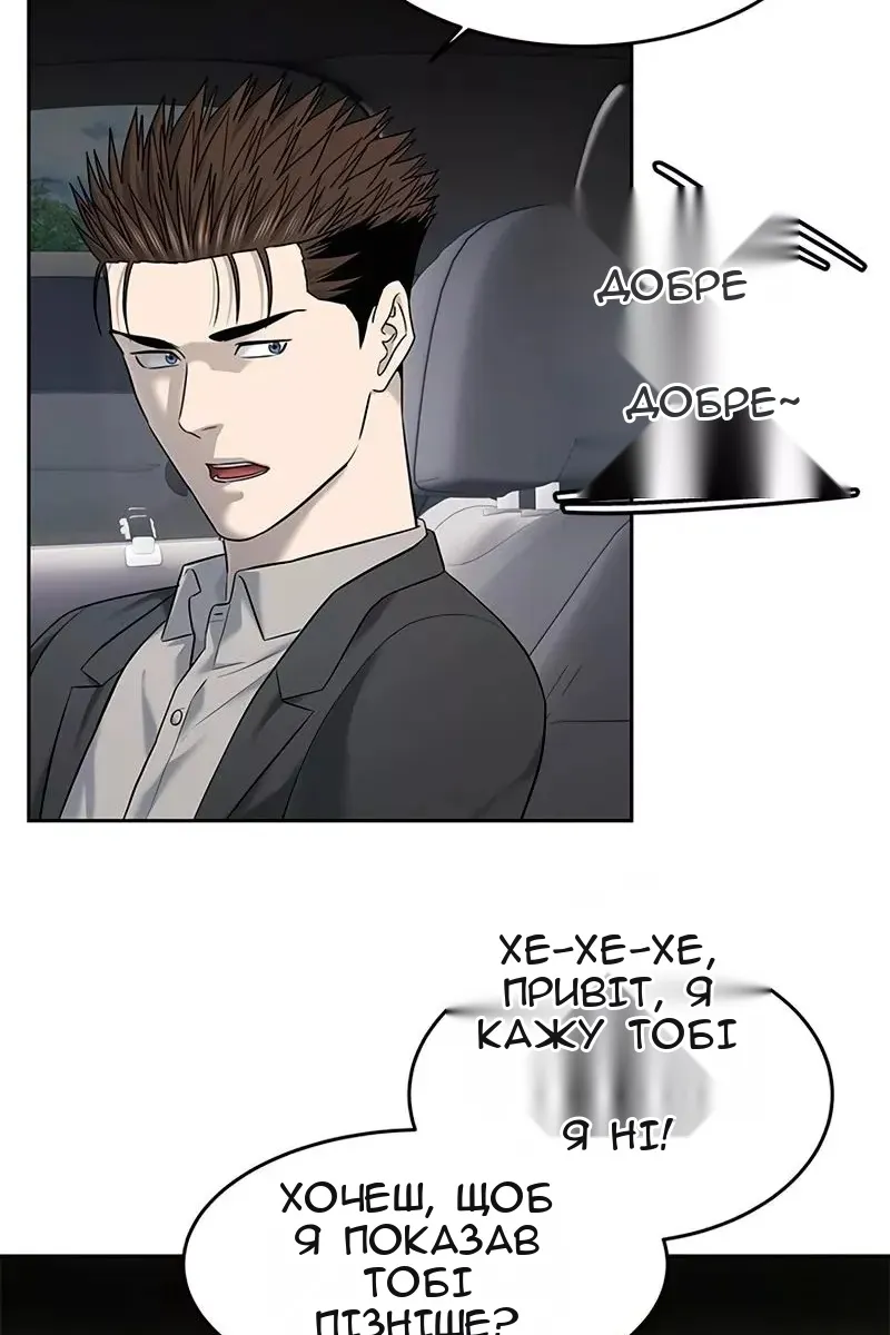 Сторінка 40