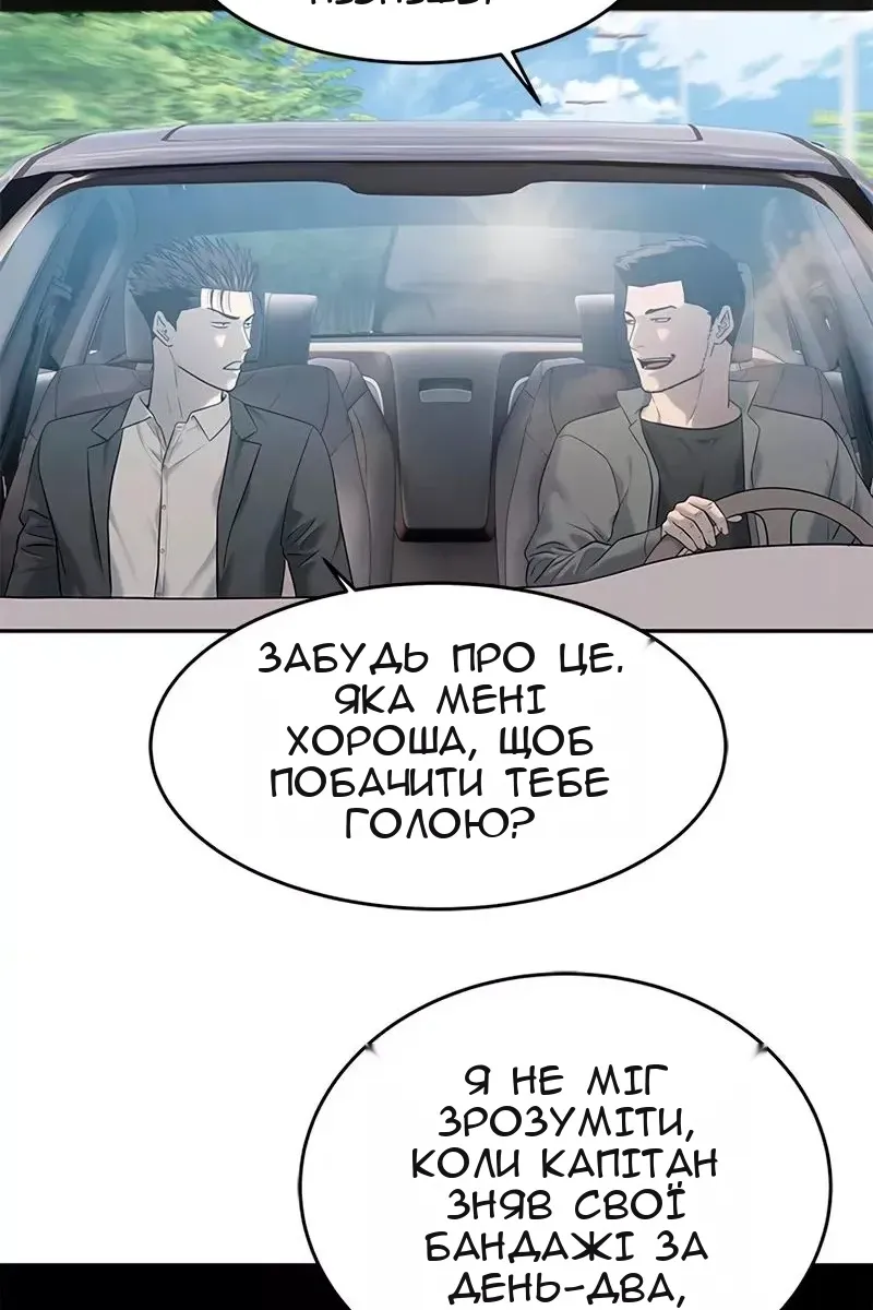 Сторінка 41