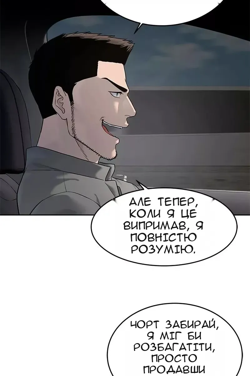 Сторінка 42