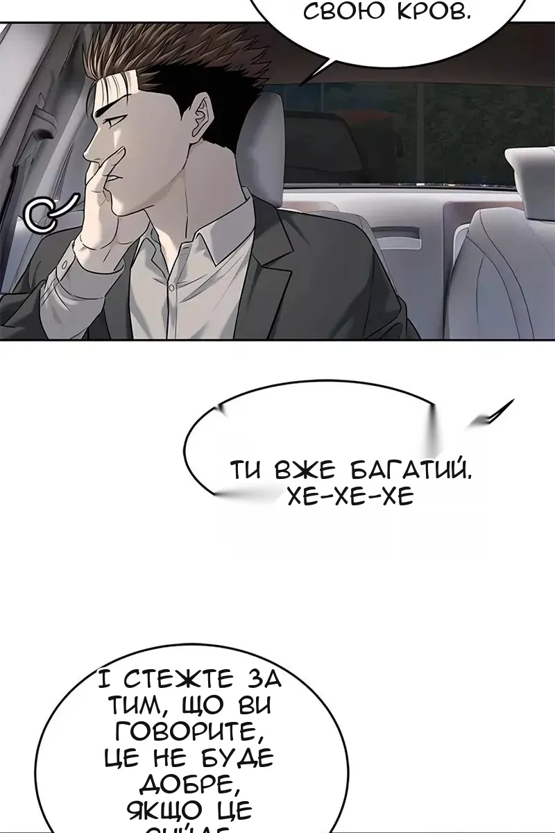 Сторінка 43