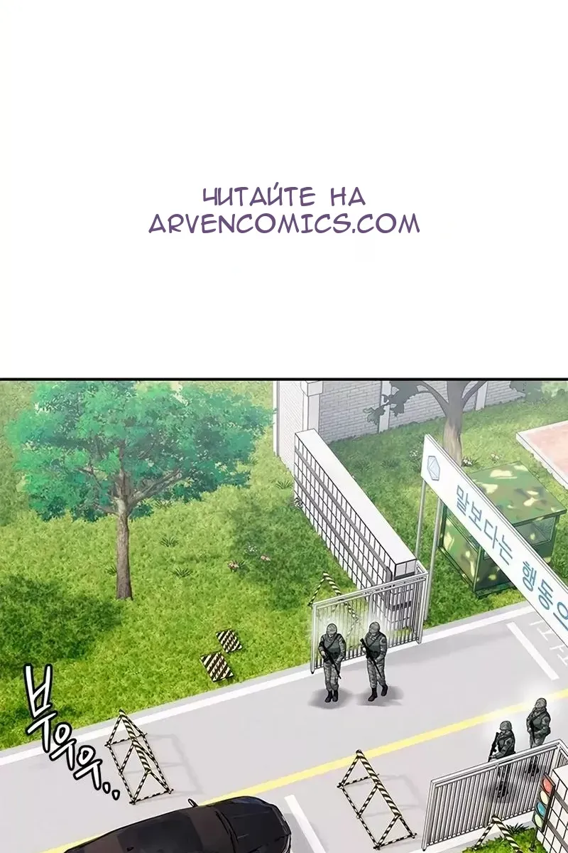 Сторінка 47