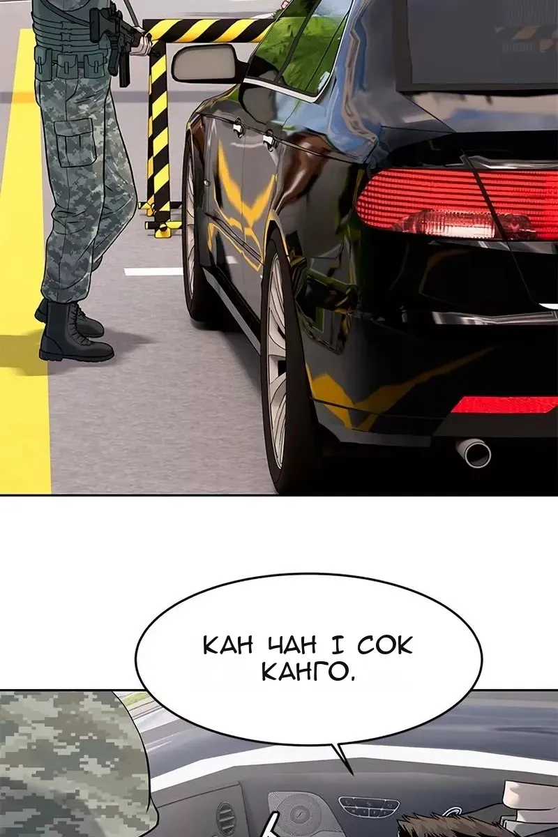 Сторінка 49