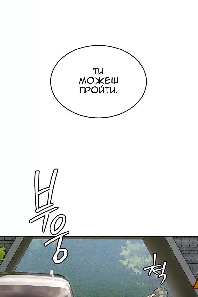 Сторінка 51