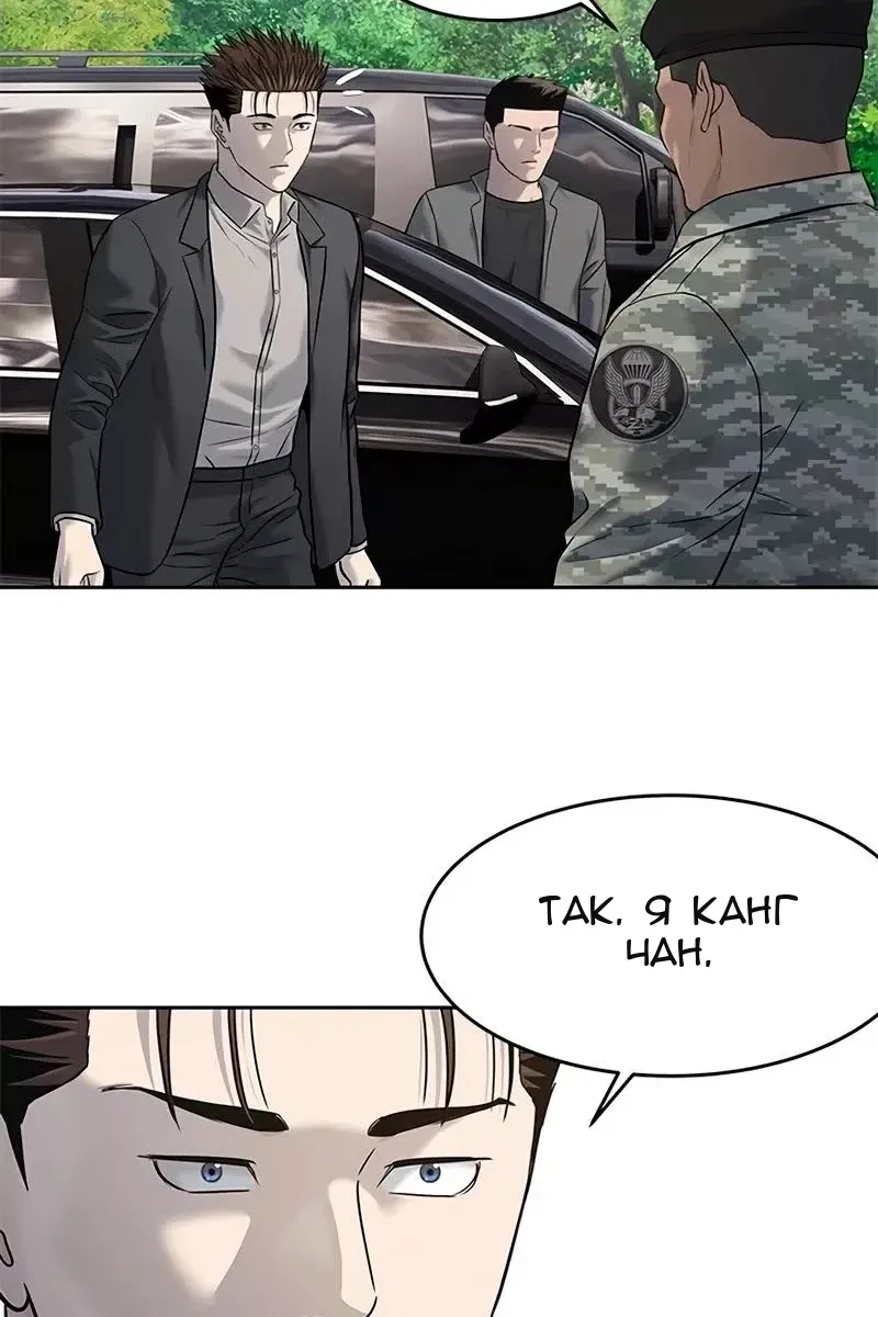 Сторінка 56