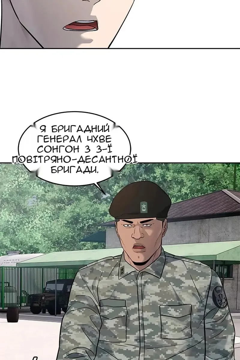 Сторінка 57