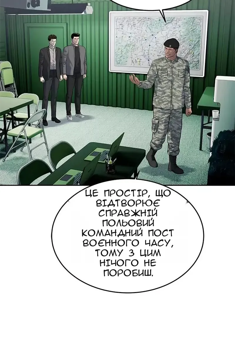 Сторінка 61
