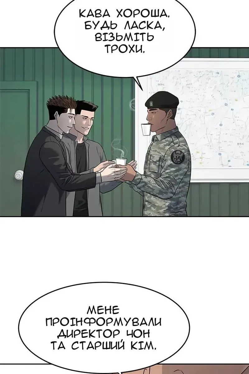Сторінка 63