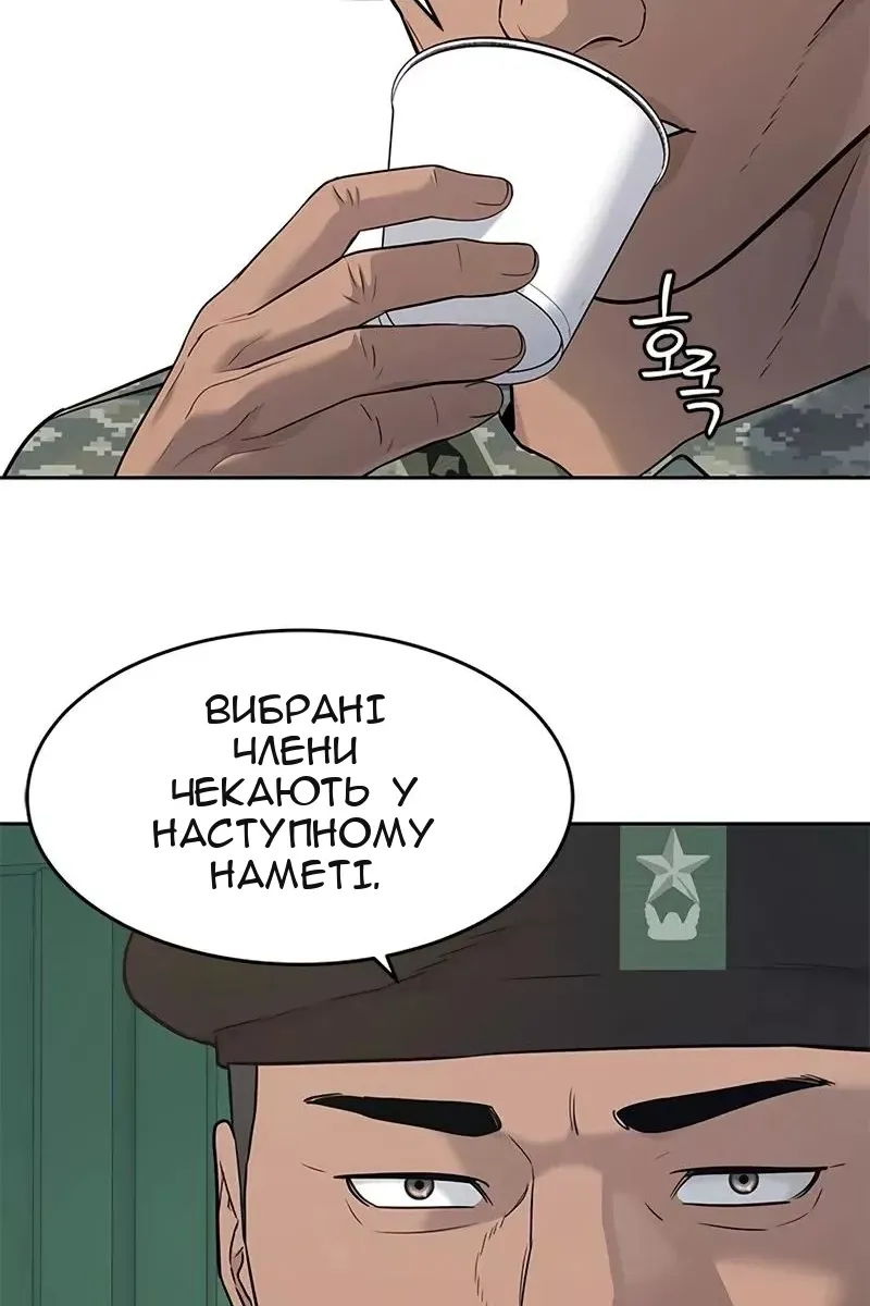 Сторінка 64