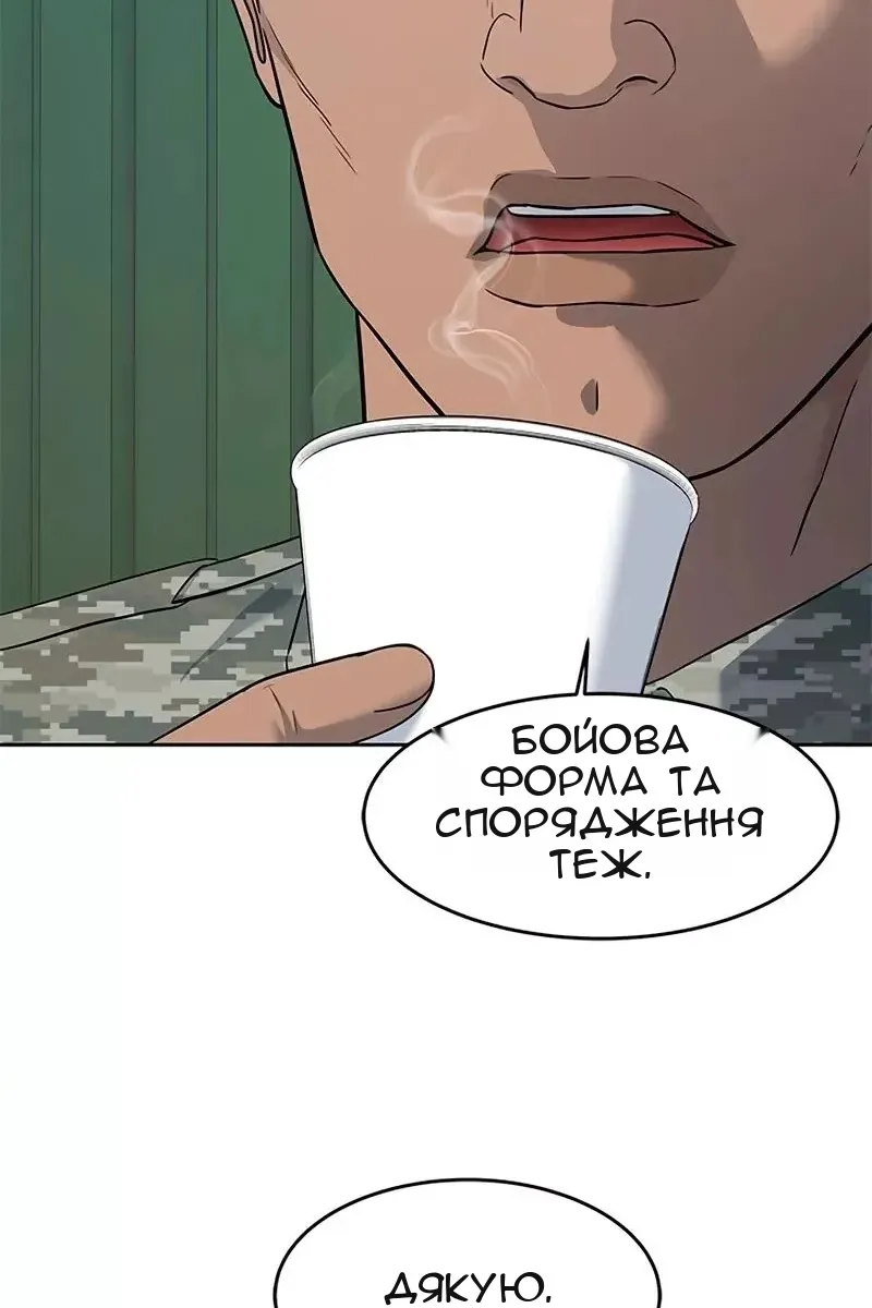 Сторінка 65